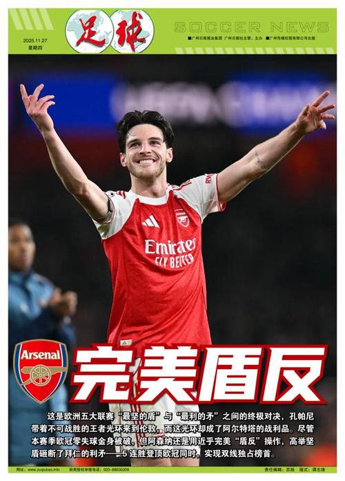 这次三分拉开比分差距（这记三分将分差拉开）