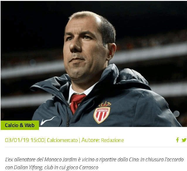 迈尼昂能否续约？阿莱格里：俱乐部正在规划米兰的未来（迈尼昂续约前景如何？阿莱格里：俱乐部已着手谋划米兰的未来）