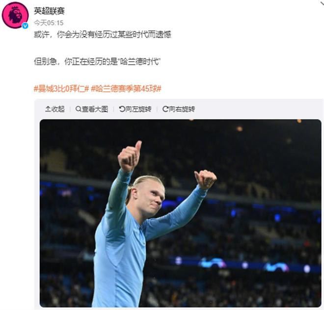 丹麦后卫：染红前球队完全掌控了比赛，这是生涯中最糟的经历（丹麦后卫直言红牌前球队完全主导比赛：职业生涯最糟一次）